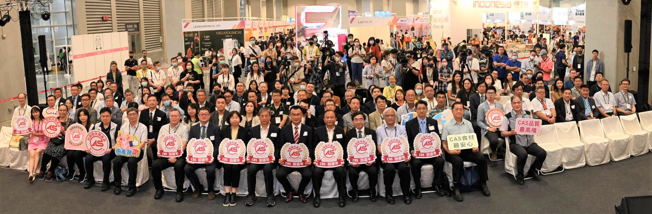 「台灣優良農產品標章」35週年 開元食品獲頒績優廠商