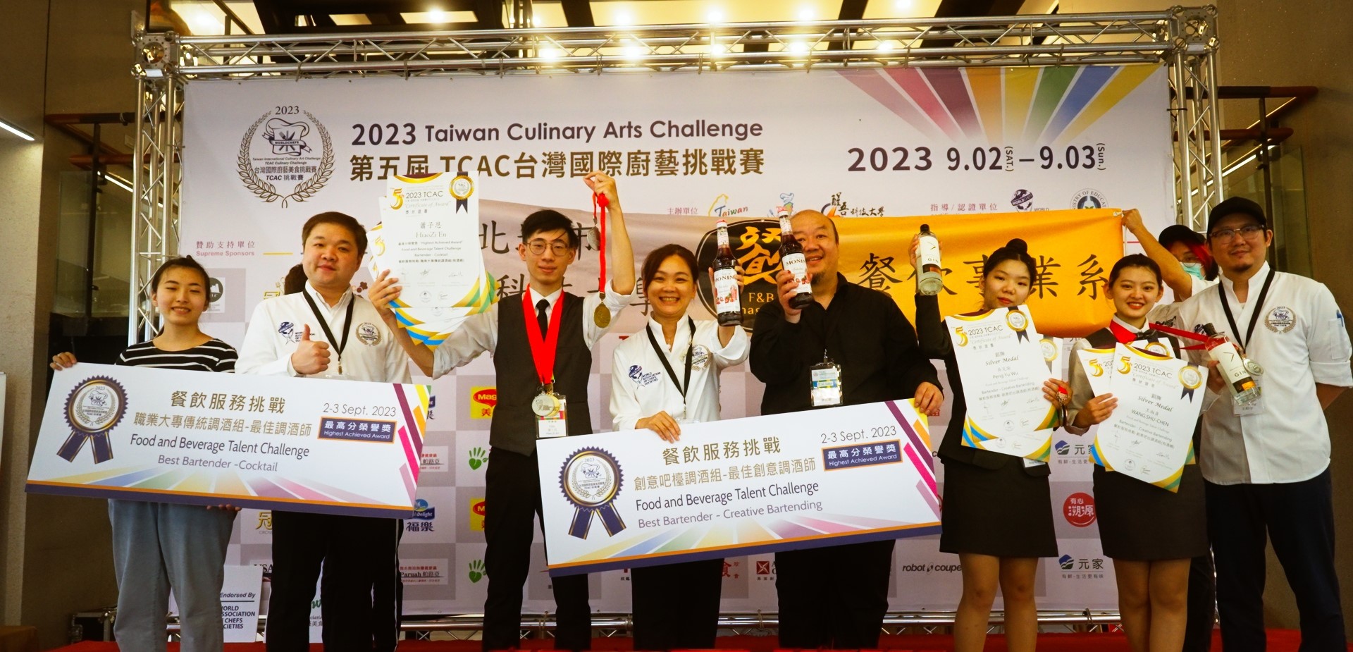 開元食品共同參與2023 TCAC國際廚藝美食挑戰賽 培育餐飲產業未來人才