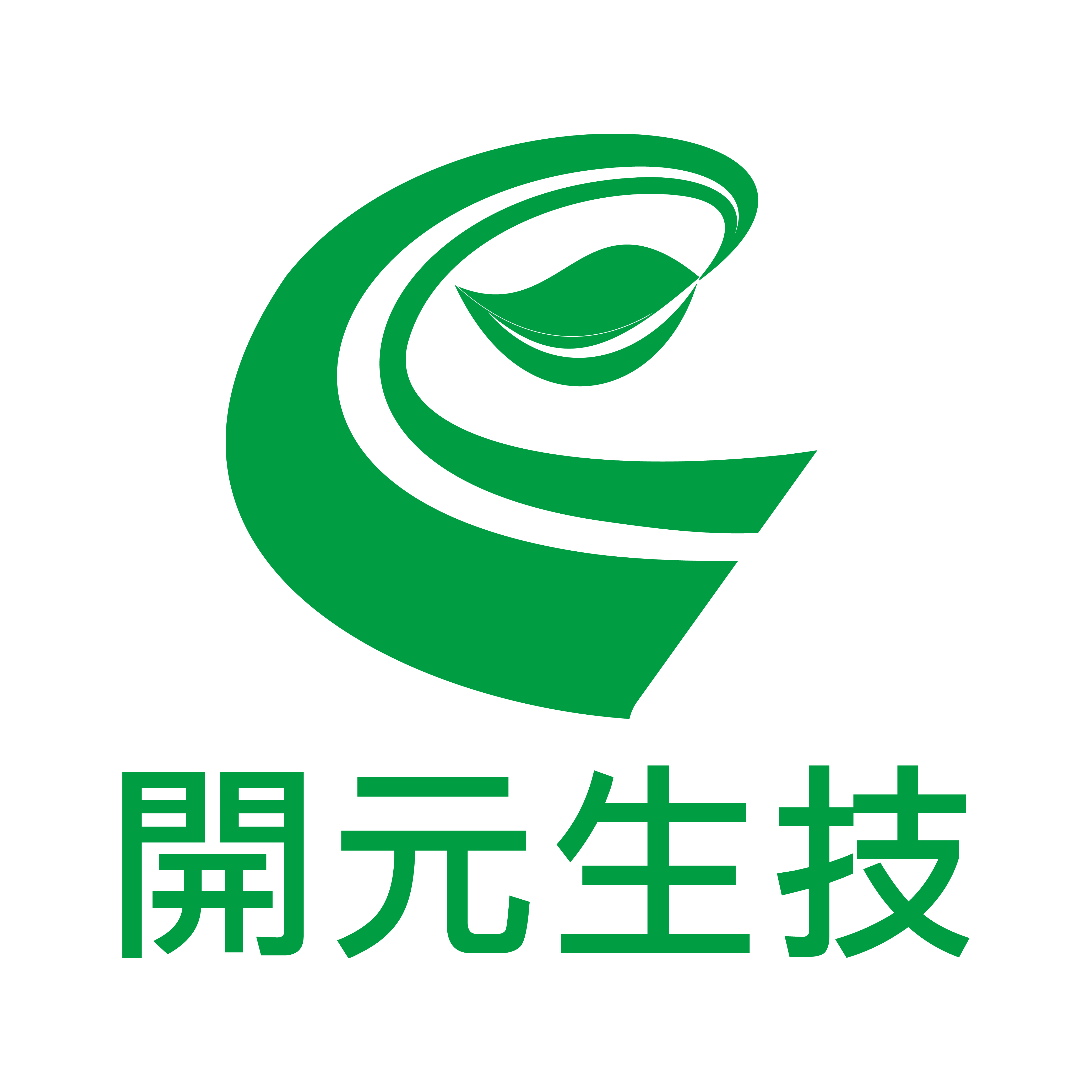 開元生技