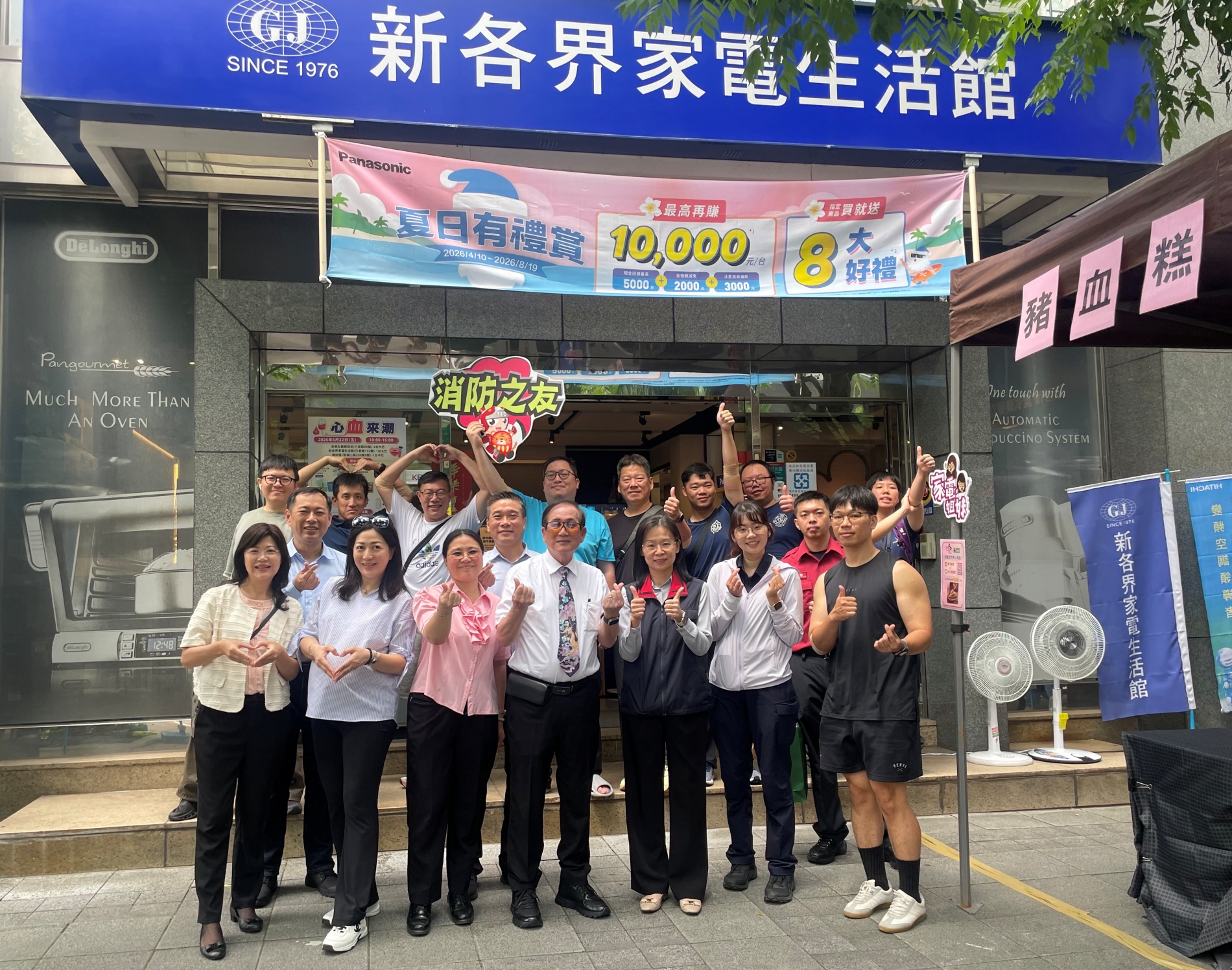 522 心血來潮捐血活動｜讓愛流動，讓善延續