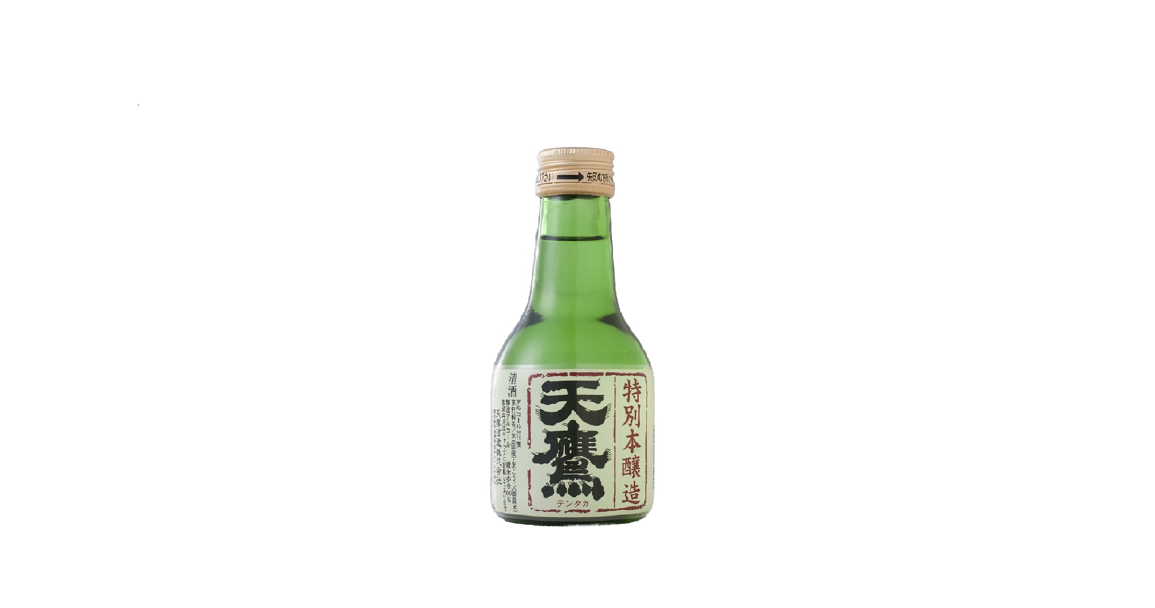 天鷹 特別本釀造一合瓶-冬日溫酒