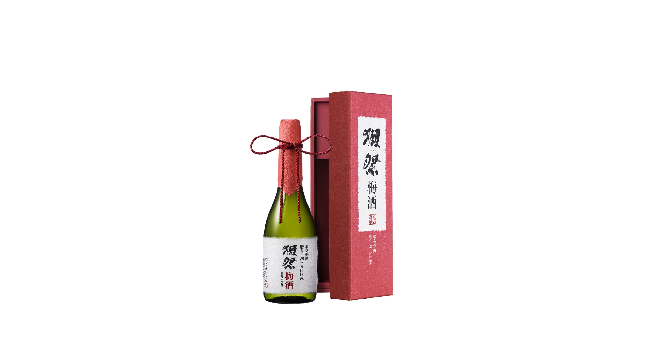 獺祭 梅酒 磨二割三分仕入 